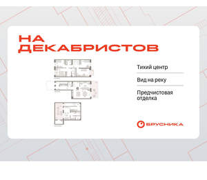 4-к квартира, вторичка, 227м2, 2/11 этаж