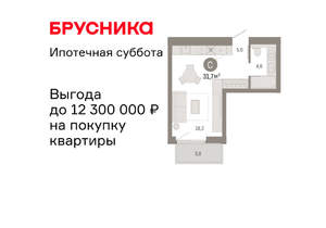 Студия квартира, вторичка, 32м2, 7/24 этаж