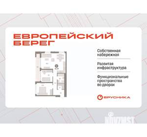 2-к квартира, вторичка, 75м2, 12/23 этаж