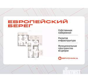 3-к квартира, вторичка, 169м2, 7/9 этаж