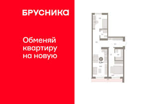 2-к квартира, вторичка, 72м2, 6/15 этаж