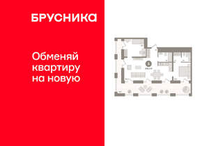 2-к квартира, вторичка, 107м2, 28/30 этаж