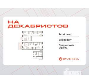3-к квартира, вторичка, 156м2, 2/9 этаж