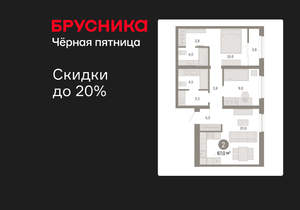 2-к квартира, вторичка, 67м2, 7/15 этаж