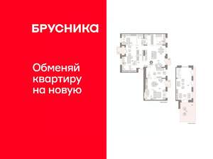 4-к квартира, сданный дом, 294м2, 8/8 этаж
