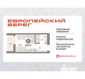 Студия квартира, вторичка, 21м2, 5/6 этаж