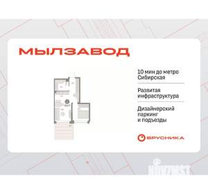 1-к квартира, вторичка, 53м2, 3/30 этаж