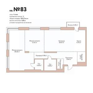 4-к квартира, вторичка, 108м2, 4/11 этаж