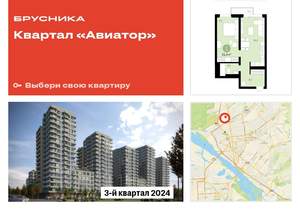 1-к квартира, вторичка, 52м2, 4/18 этаж