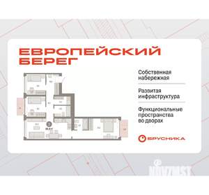 3-к квартира, вторичка, 87м2, 2/23 этаж