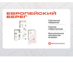 3-к квартира, вторичка, 129м2, 23/23 этаж