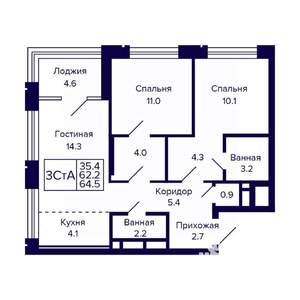 3-к квартира, вторичка, 65м2, 2/8 этаж
