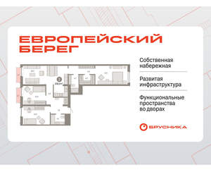 3-к квартира, вторичка, 108м2, 6/23 этаж