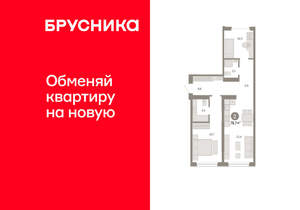 2-к квартира, вторичка, 77м2, 1/15 этаж