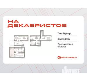 3-к квартира, вторичка, 166м2, 2/9 этаж