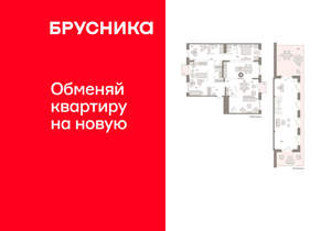 3-к квартира, сданный дом, 271м2, 9/11 этаж