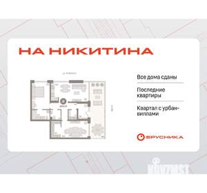2-к квартира, сданный дом, 107м2, 1/10 этаж