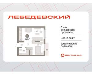 1-к квартира, вторичка, 40м2, 4/12 этаж