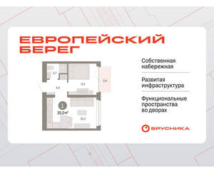 1-к квартира, вторичка, 35м2, 2/23 этаж
