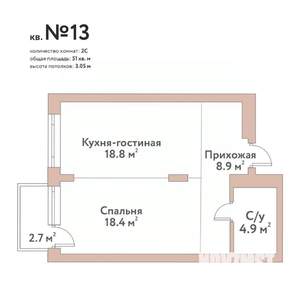 2-к квартира, строящийся дом, 51м2, 3/11 этаж