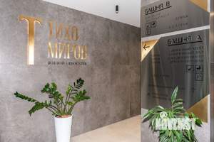 3-к квартира, сданный дом, 65м2, 2/25 этаж