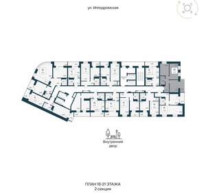 2-к квартира, вторичка, 58м2, 21/25 этаж