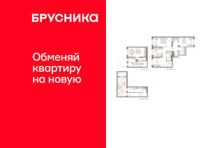 3-к квартира, сданный дом, 163м2, 2/11 этаж