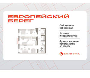 2-к квартира, вторичка, 102м2, 3/23 этаж