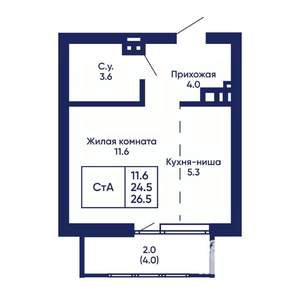 Студия квартира, вторичка, 27м2, 11/14 этаж