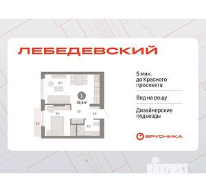 1-к квартира, вторичка, 40м2, 6/12 этаж