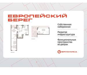 2-к квартира, вторичка, 136м2, 8/17 этаж