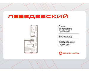 2-к квартира, вторичка, 64м2, 7/12 этаж