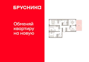 3-к квартира, вторичка, 136м2, 1/15 этаж