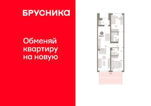 2-к квартира, вторичка, 107м2, 1/15 этаж