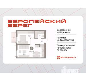 1-к квартира, вторичка, 46м2, 6/23 этаж