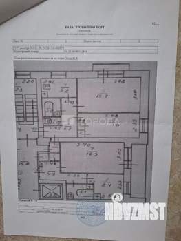 2-к квартира, вторичка, 44м2, 9/9 этаж