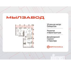 3-к квартира, вторичка, 159м2, 29/30 этаж