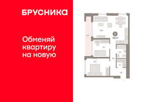 2-к квартира, вторичка, 75м2, 12/23 этаж