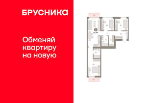 3-к квартира, вторичка, 87м2, 5/23 этаж