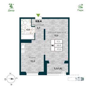 1-к квартира, вторичка, 41м2, 7/25 этаж