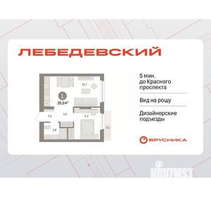 1-к квартира, вторичка, 40м2, 6/9 этаж