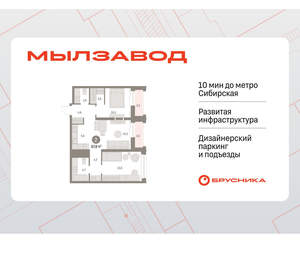 2-к квартира, вторичка, 67м2, 26/30 этаж