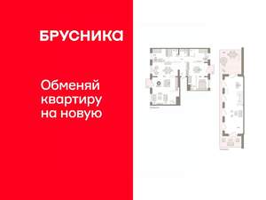 3-к квартира, сданный дом, 265м2, 9/9 этаж
