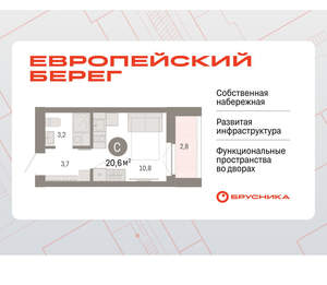 Студия квартира, вторичка, 21м2, 5/23 этаж