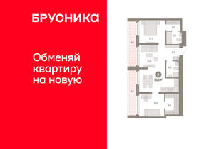 2-к квартира, вторичка, 83м2, 7/23 этаж