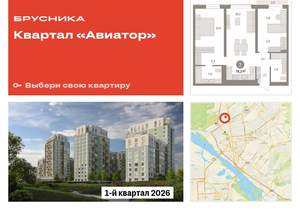 2-к квартира, вторичка, 78м2, 7/15 этаж