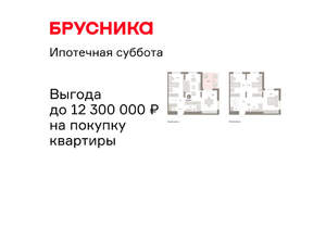 4-к квартира, вторичка, 141м2, 14/15 этаж