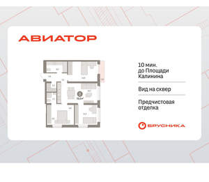 3-к квартира, вторичка, 79м2, 12/15 этаж