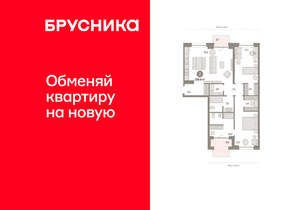 2-к квартира, сданный дом, 109м2, 6/11 этаж