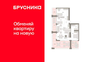 3-к квартира, вторичка, 142м2, 22/23 этаж